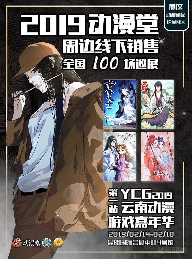 393 灵魂出窍的张楚岚15