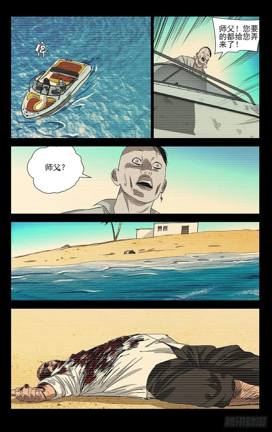 511 处理一些私事11