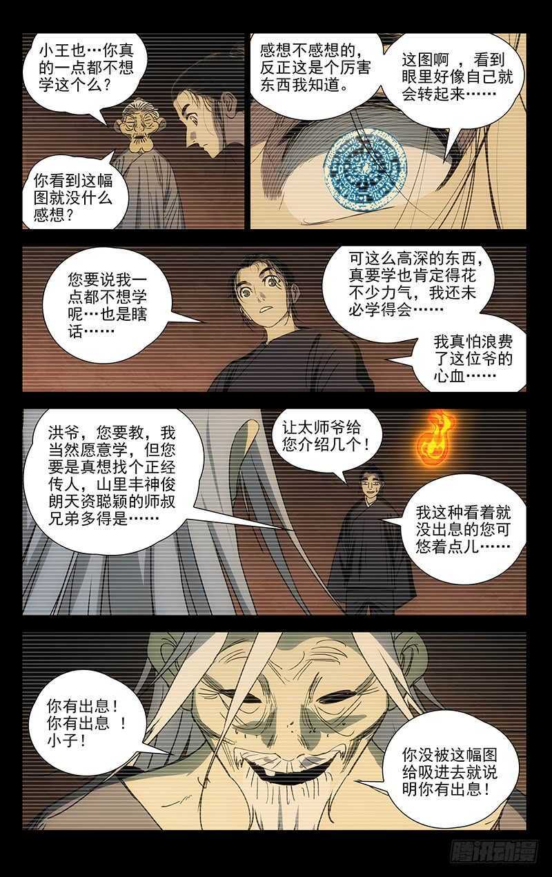 410 不可怜么？8