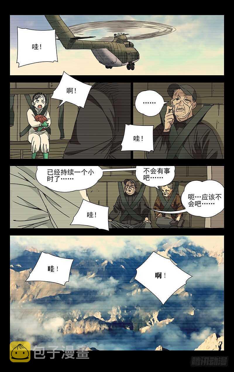 251.新生15