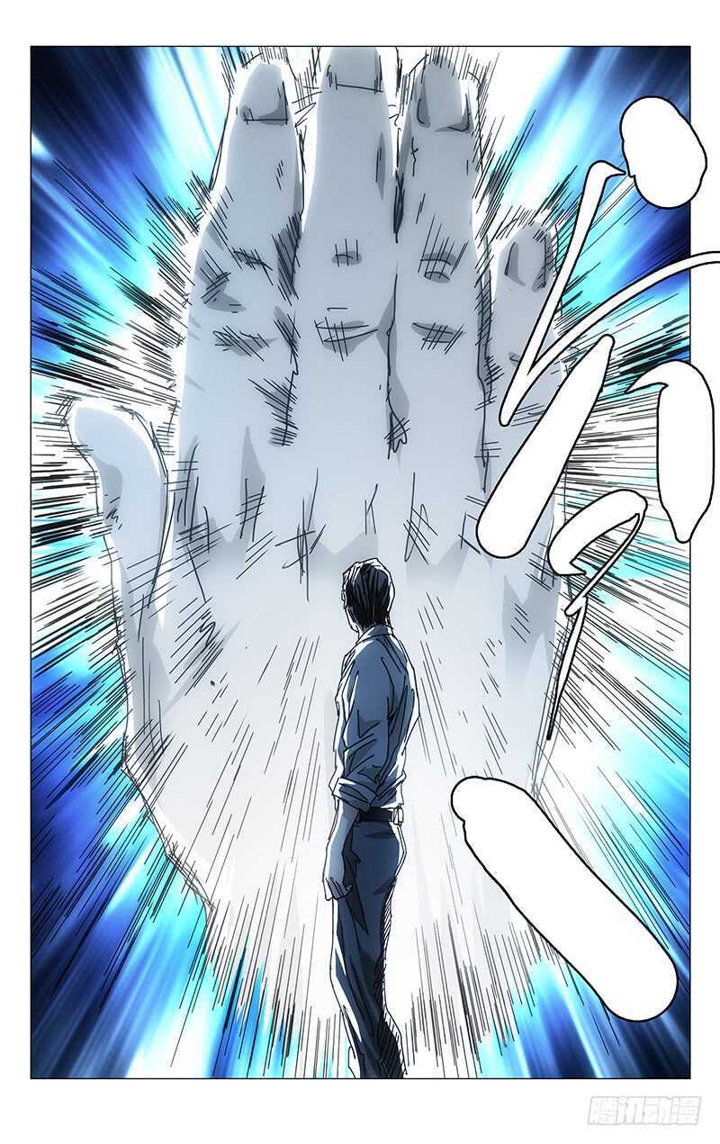 205.不用杀12