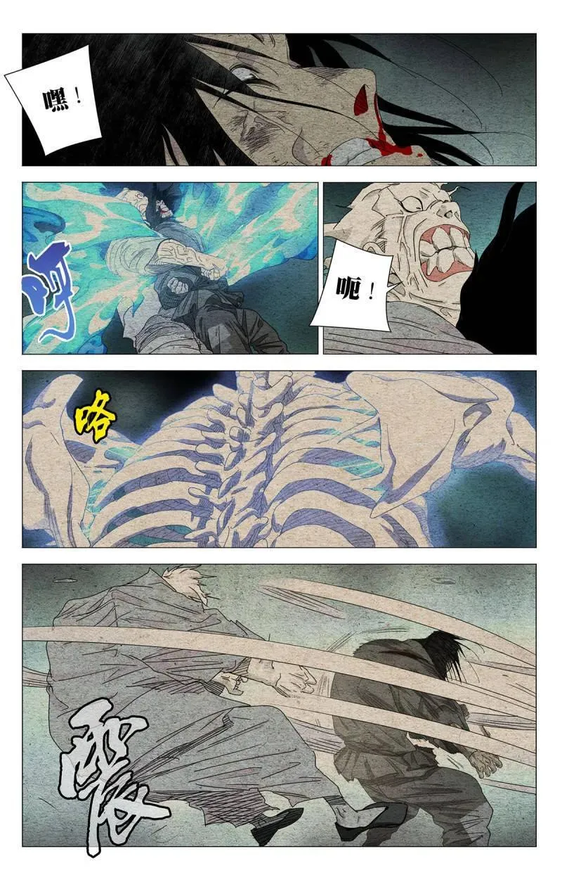 第688话 6693