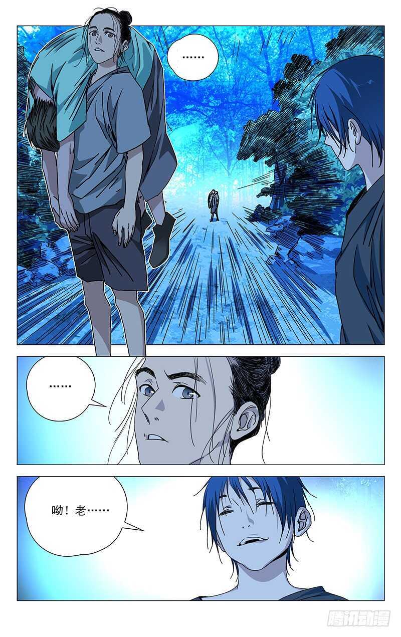 269 这算修罗场吗？9