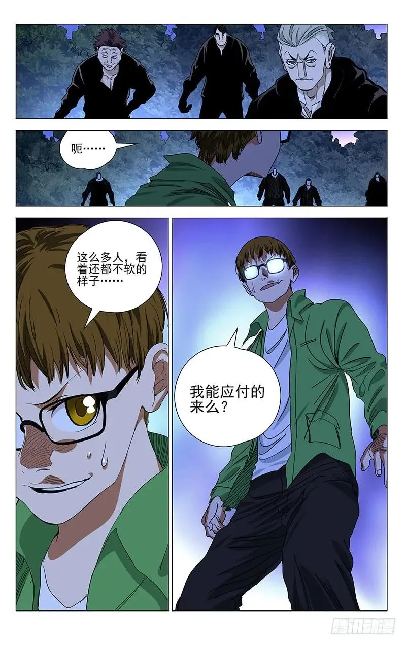 422 尸魔11