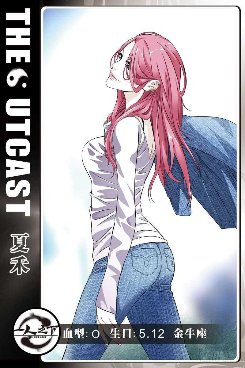 257.送我走21