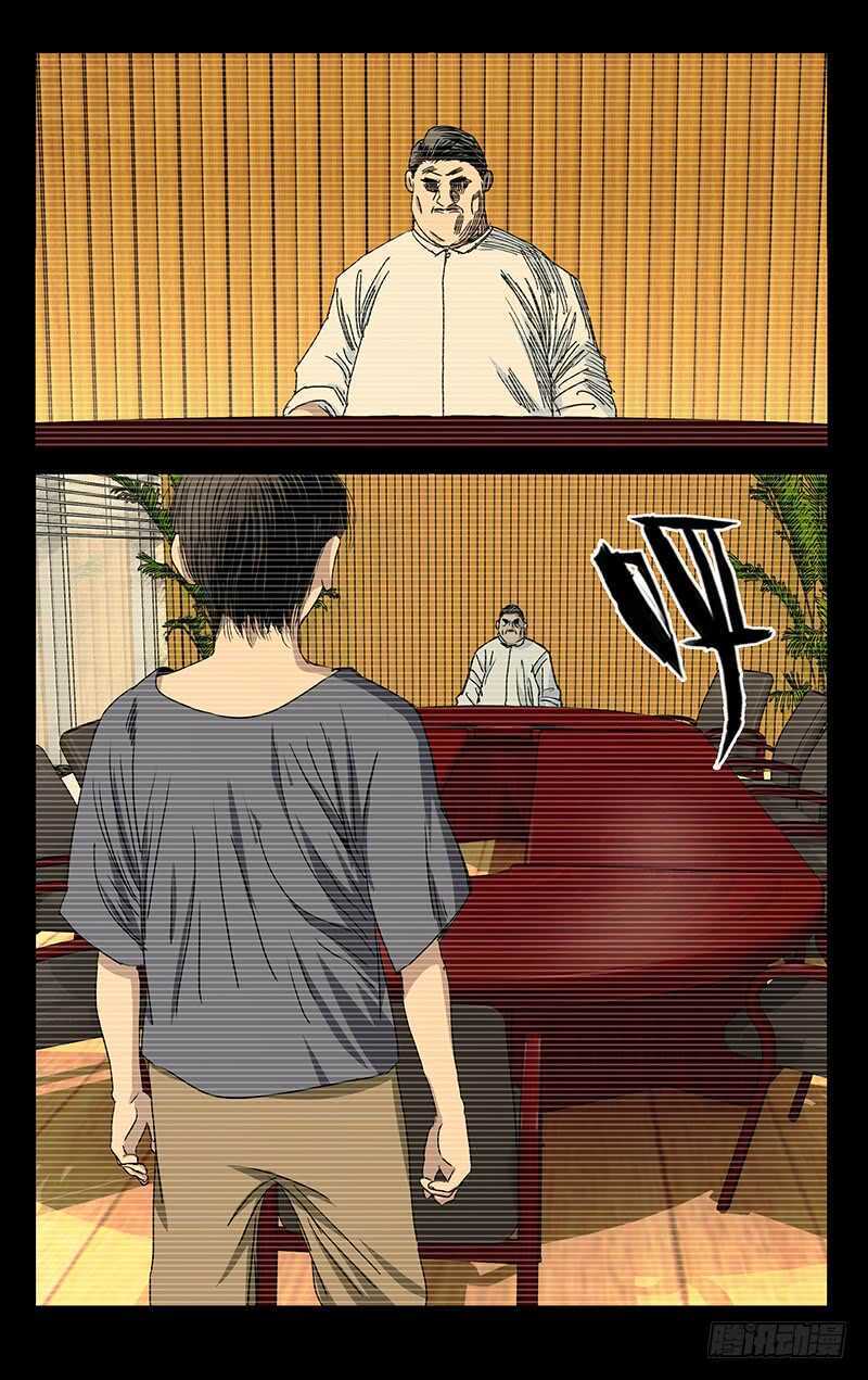407 武当学艺13