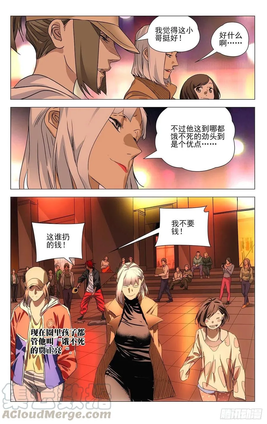 514 诸葛青pass14