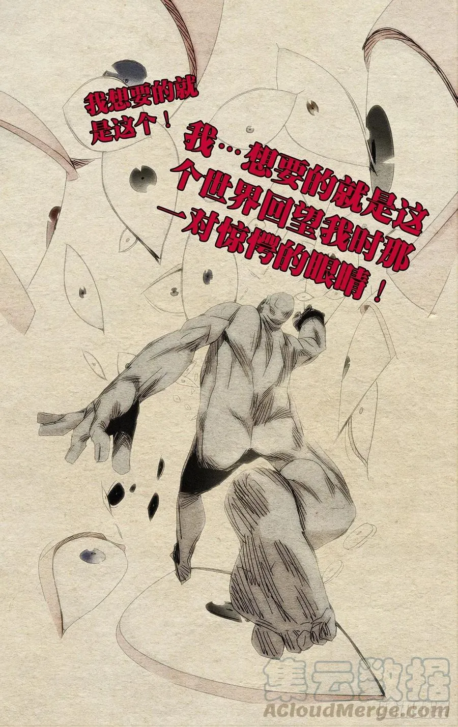 507 痛快14