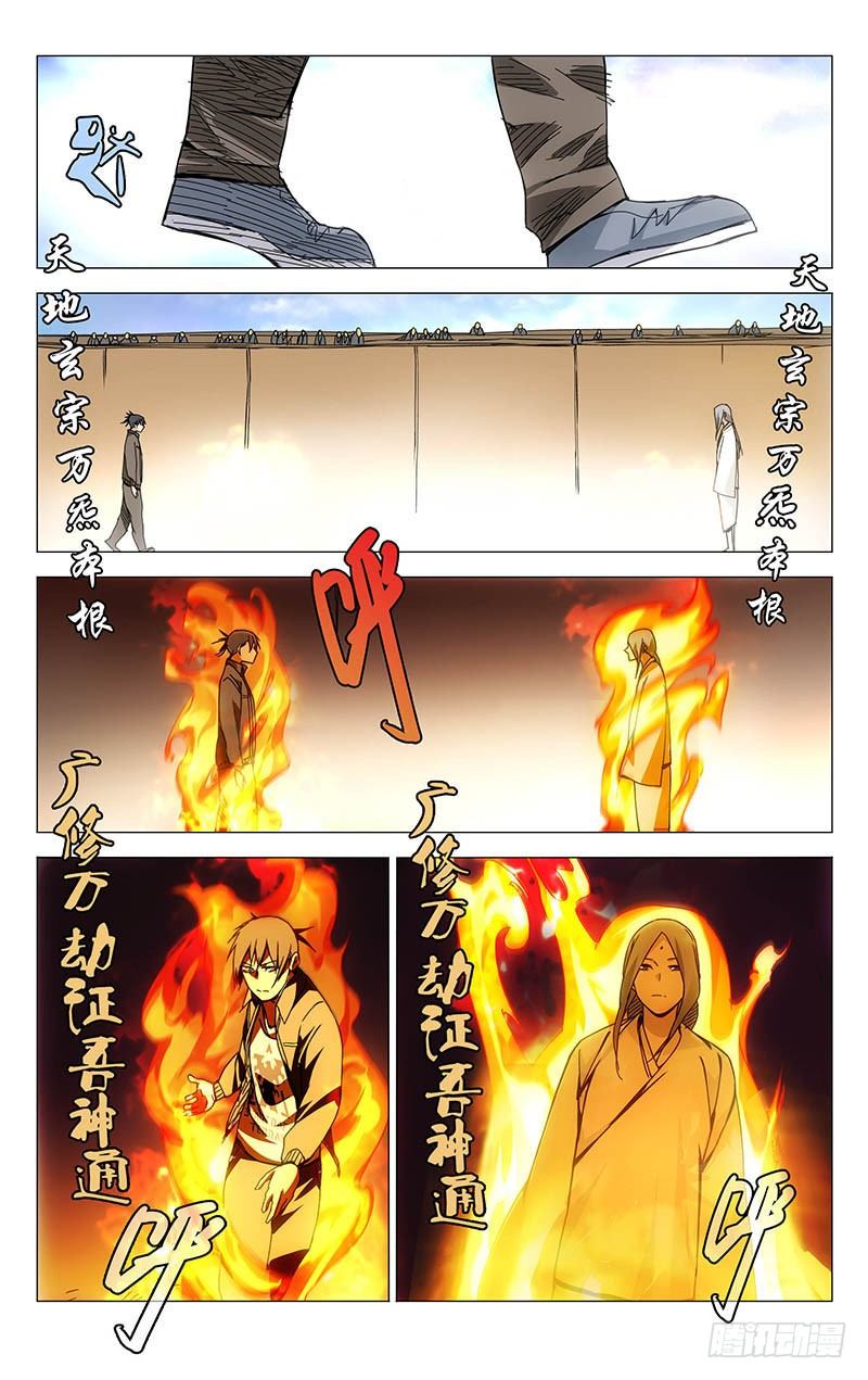 133.堂堂正正0