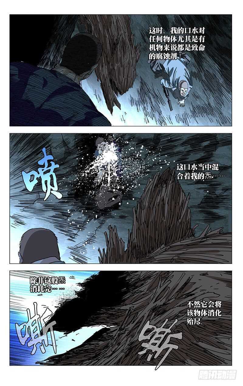 349 抱歉， 我受伤了4