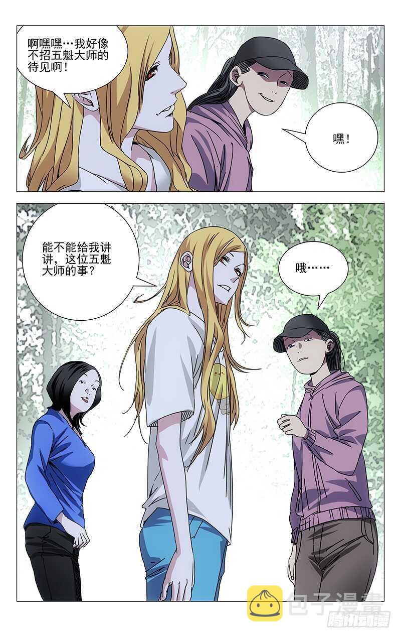 240.各自行动10