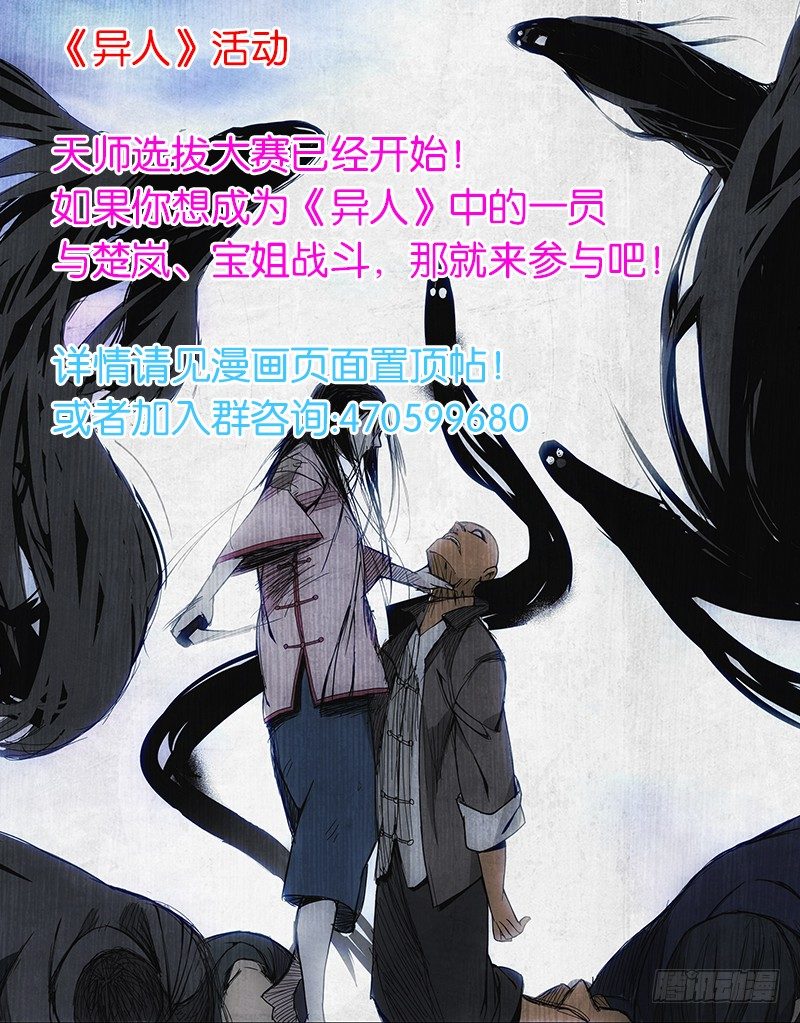 50.入世10