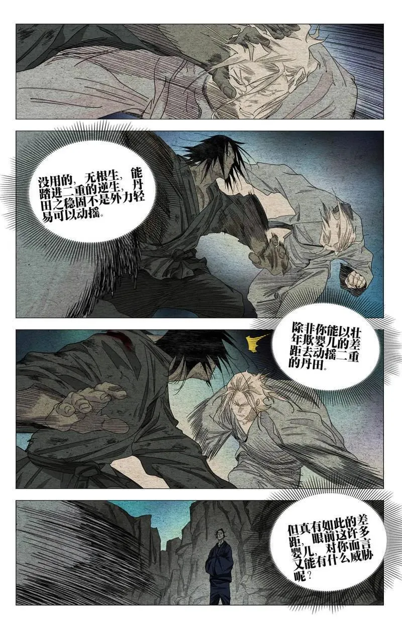 第687话 66815