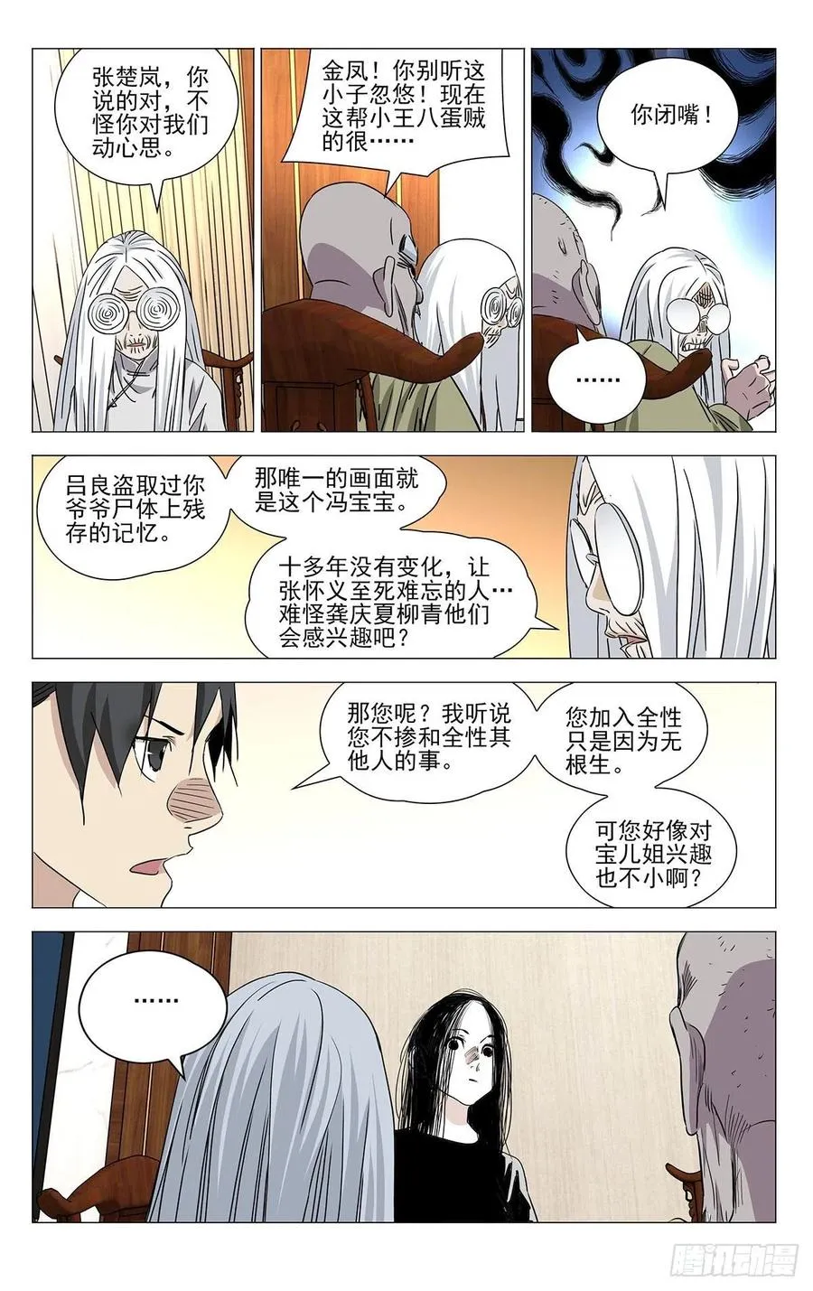 503 太像了13