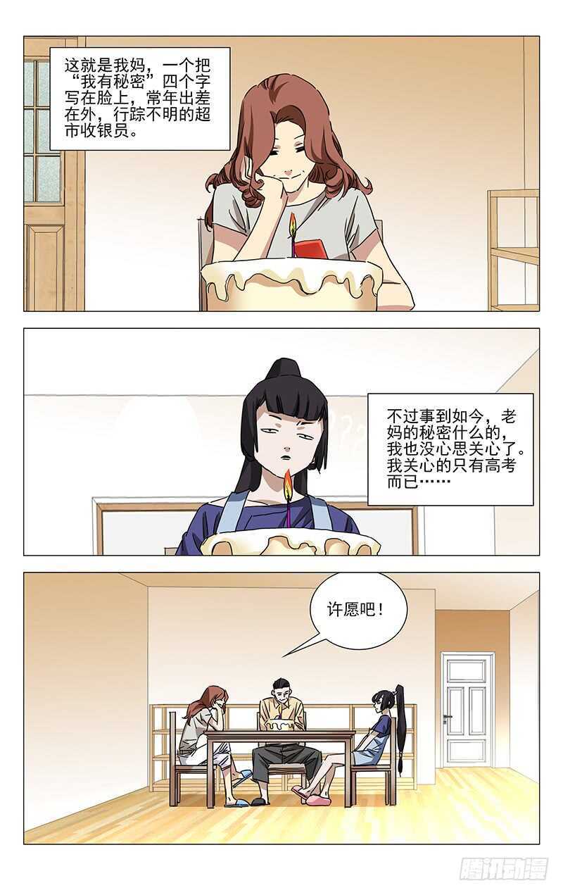 364 认识宝儿姐的人7