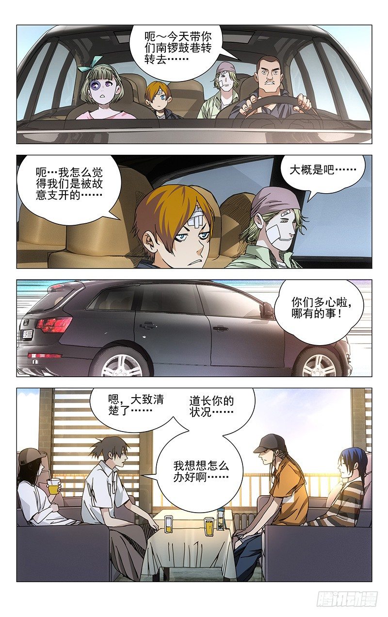 185.坑爹0