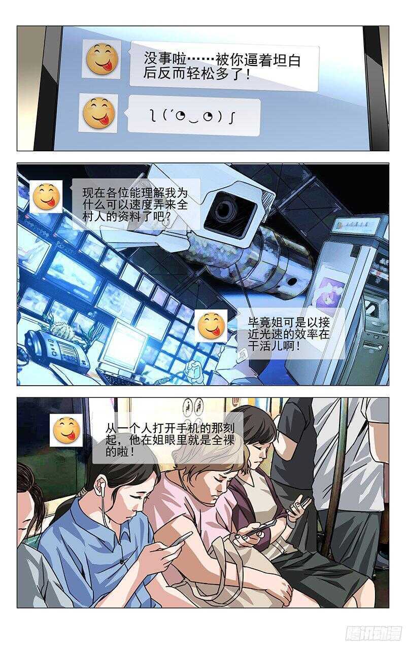 242.在笑10