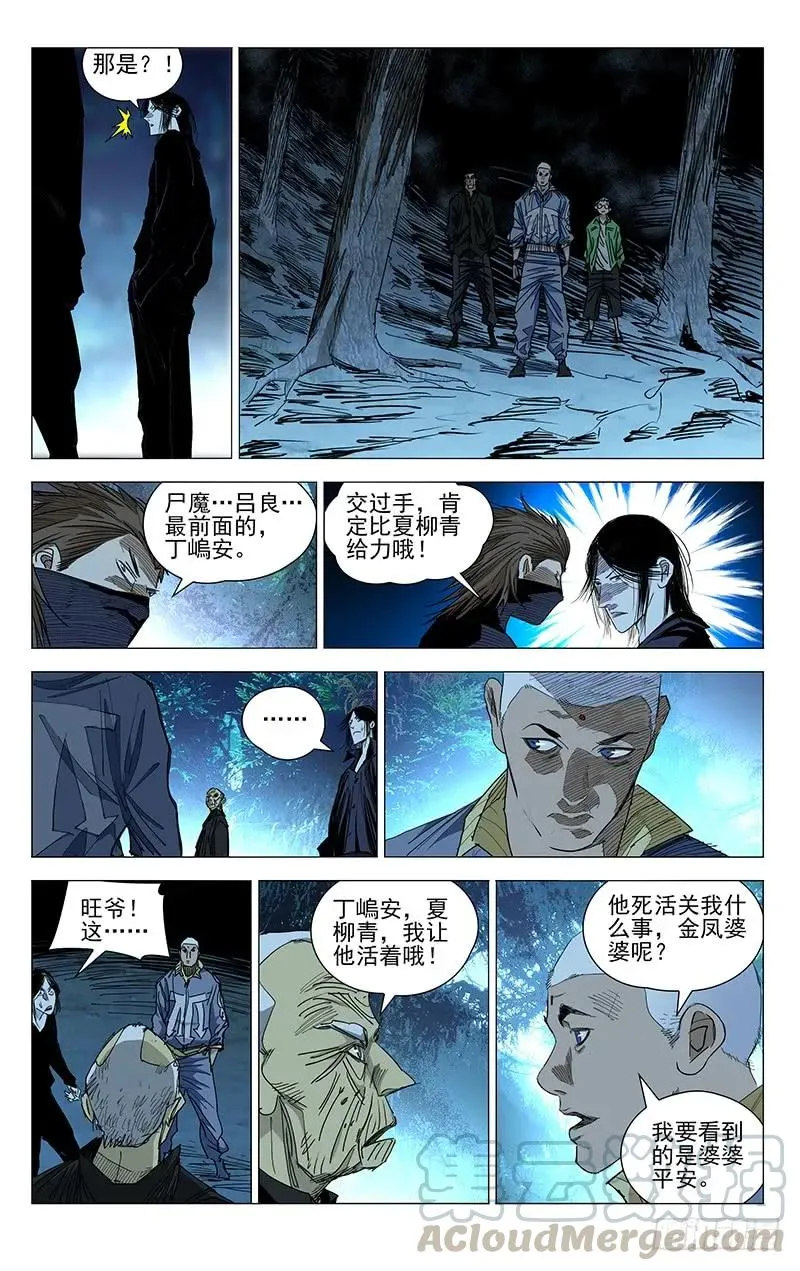 450 小兔砸10