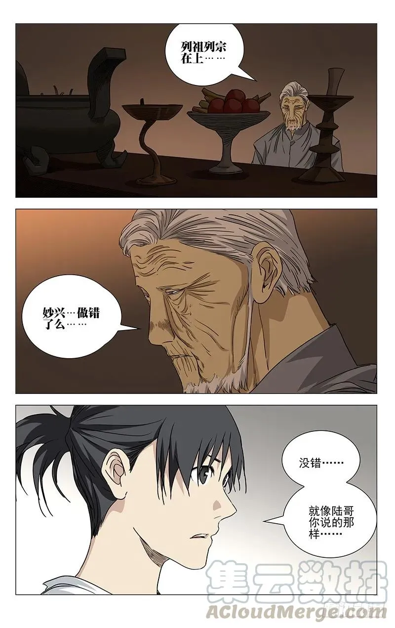 426 做错了么……12