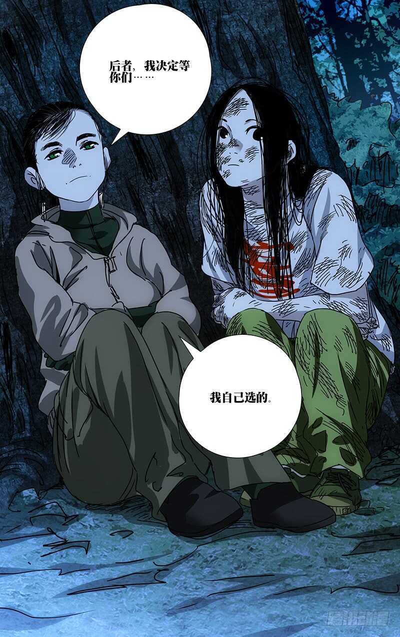 298 “天兵”与蛊童16