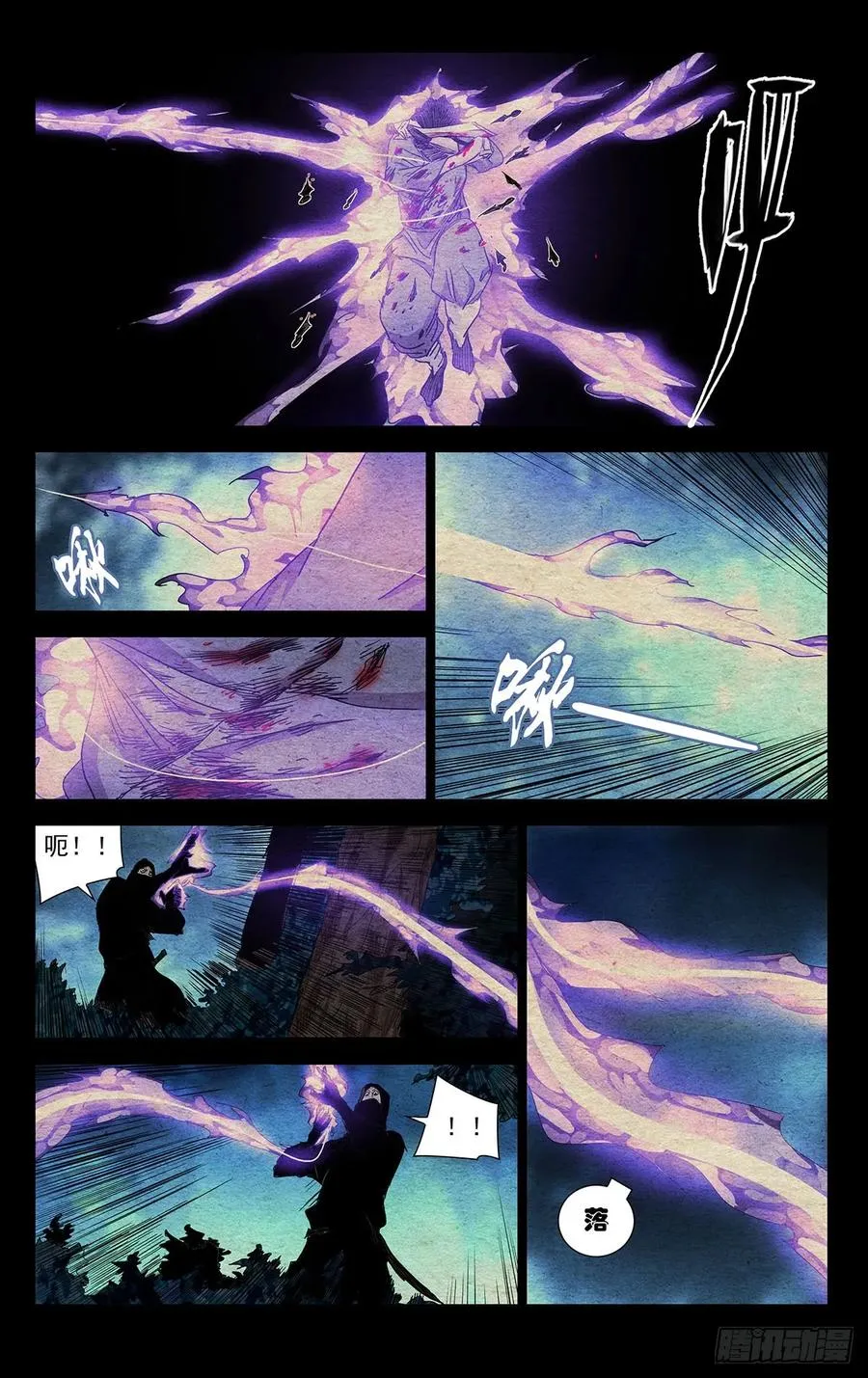 483 修罗场17