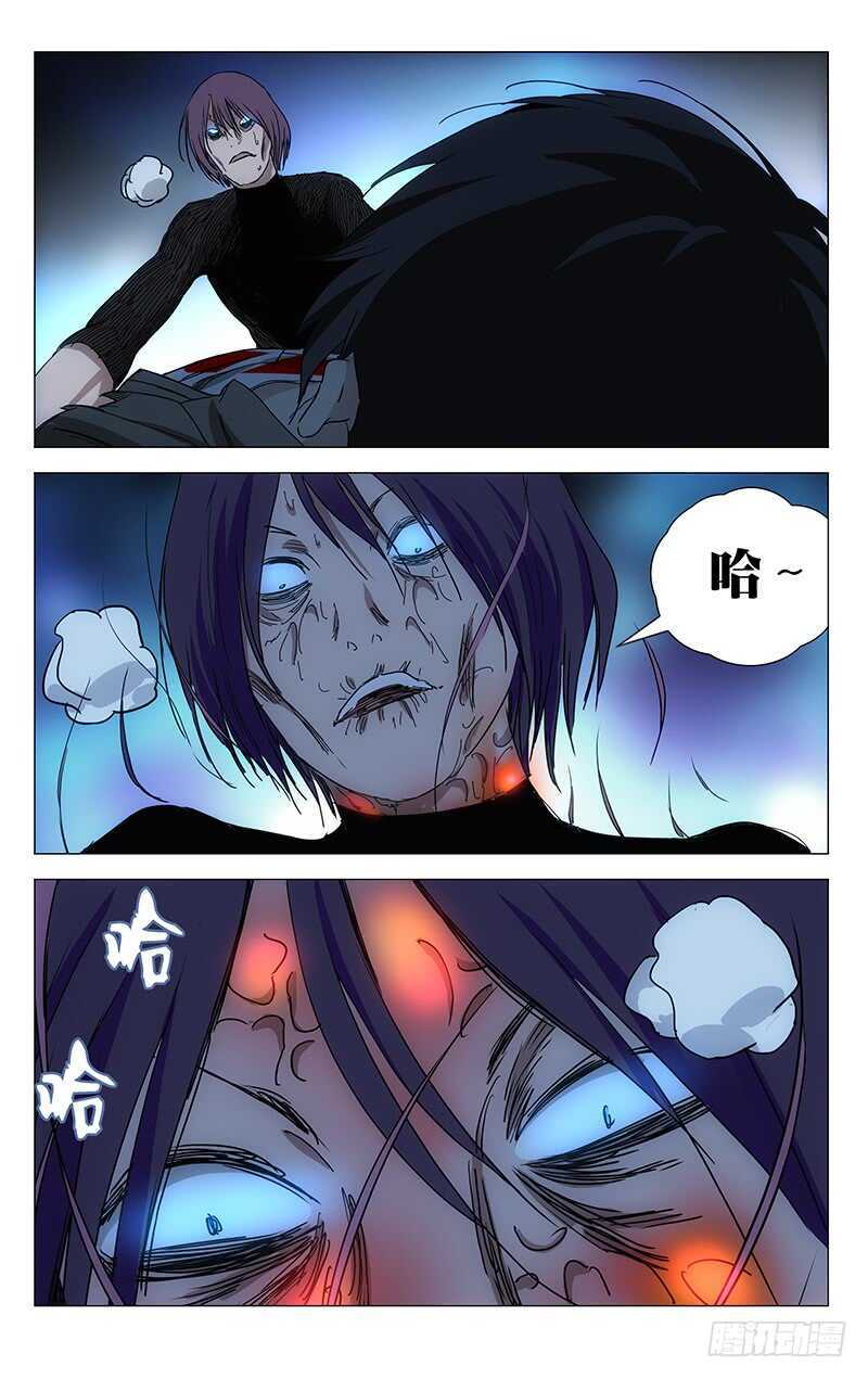 390 你怎么会用神明灵17