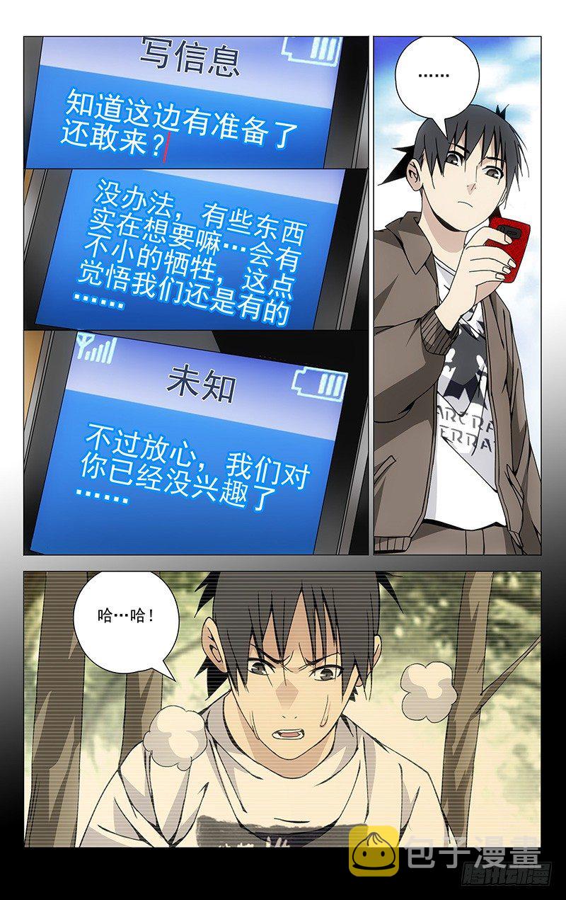 112.吕良0
