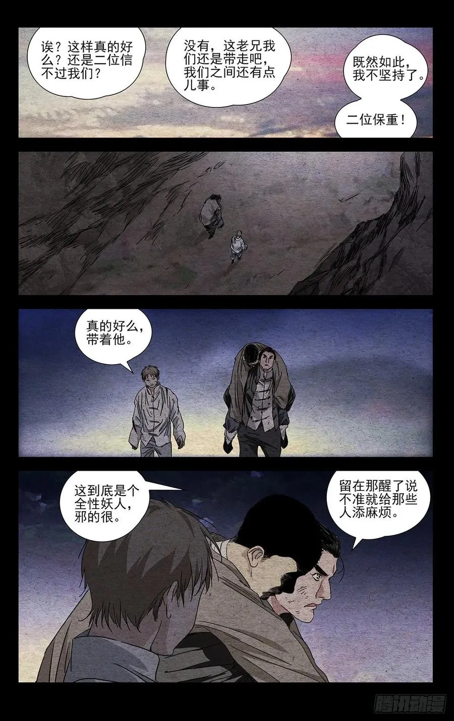 491 自己的选择9