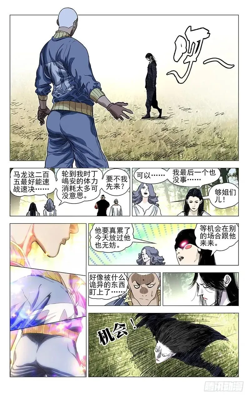 461 履行约定（二）3