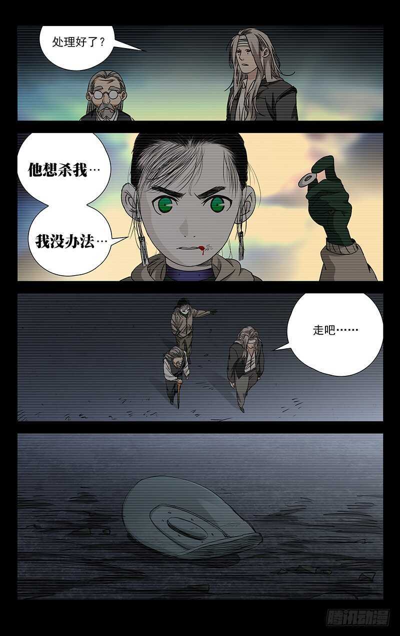 258.最幸福的事15