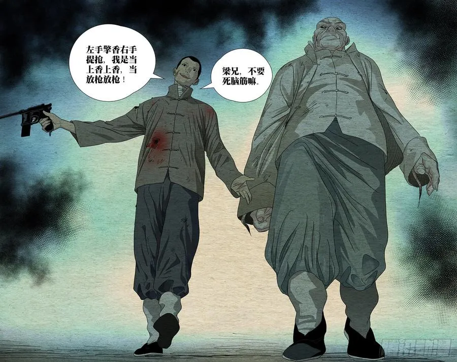 488 活着回去15