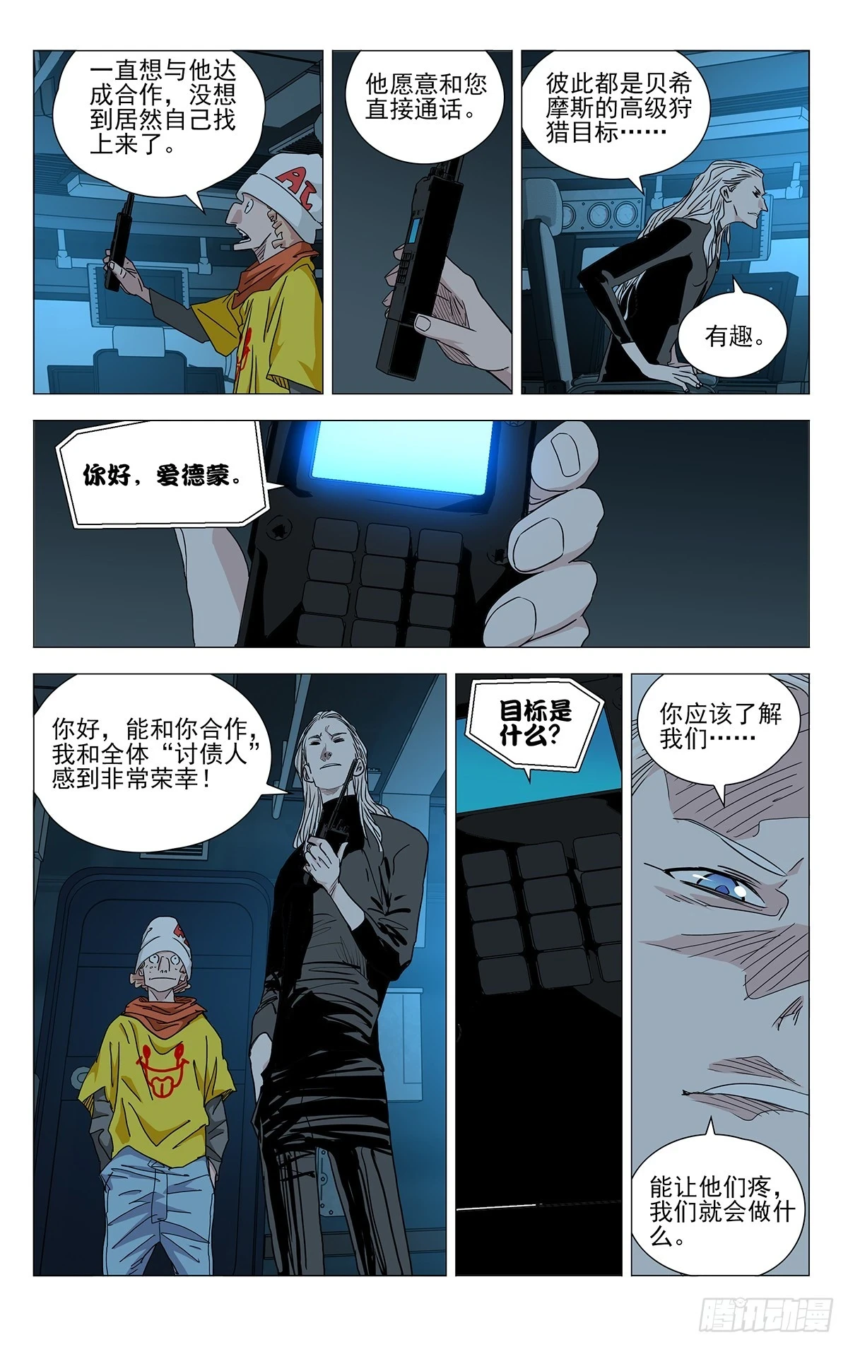 61012