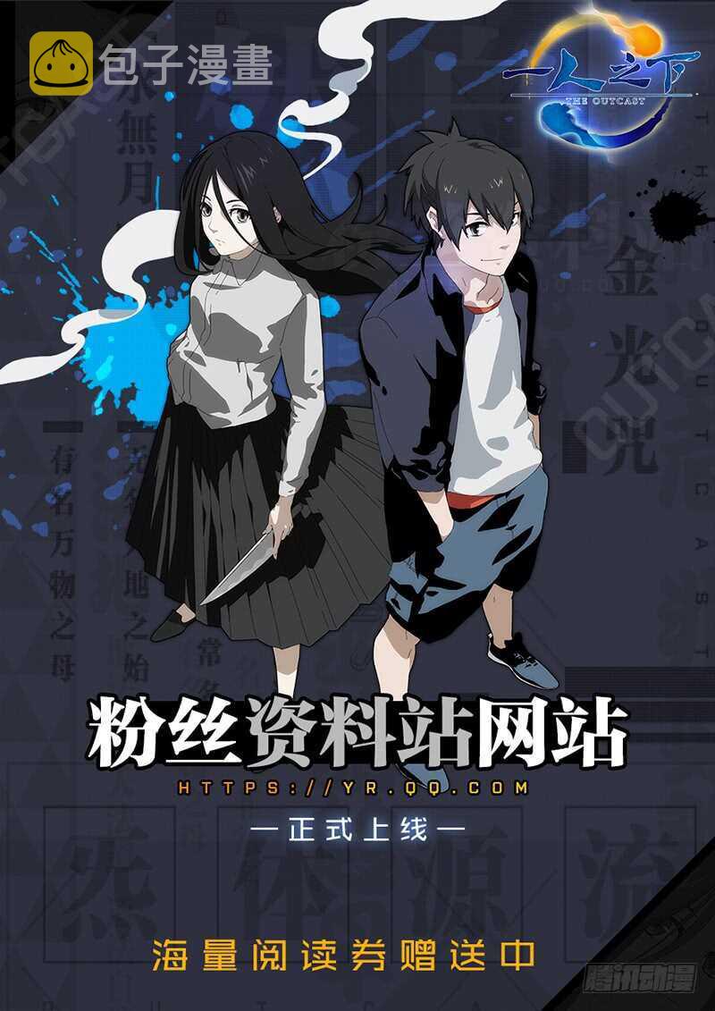336 何为人；诚15