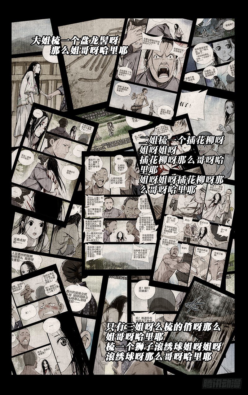 56.还想照顾你8