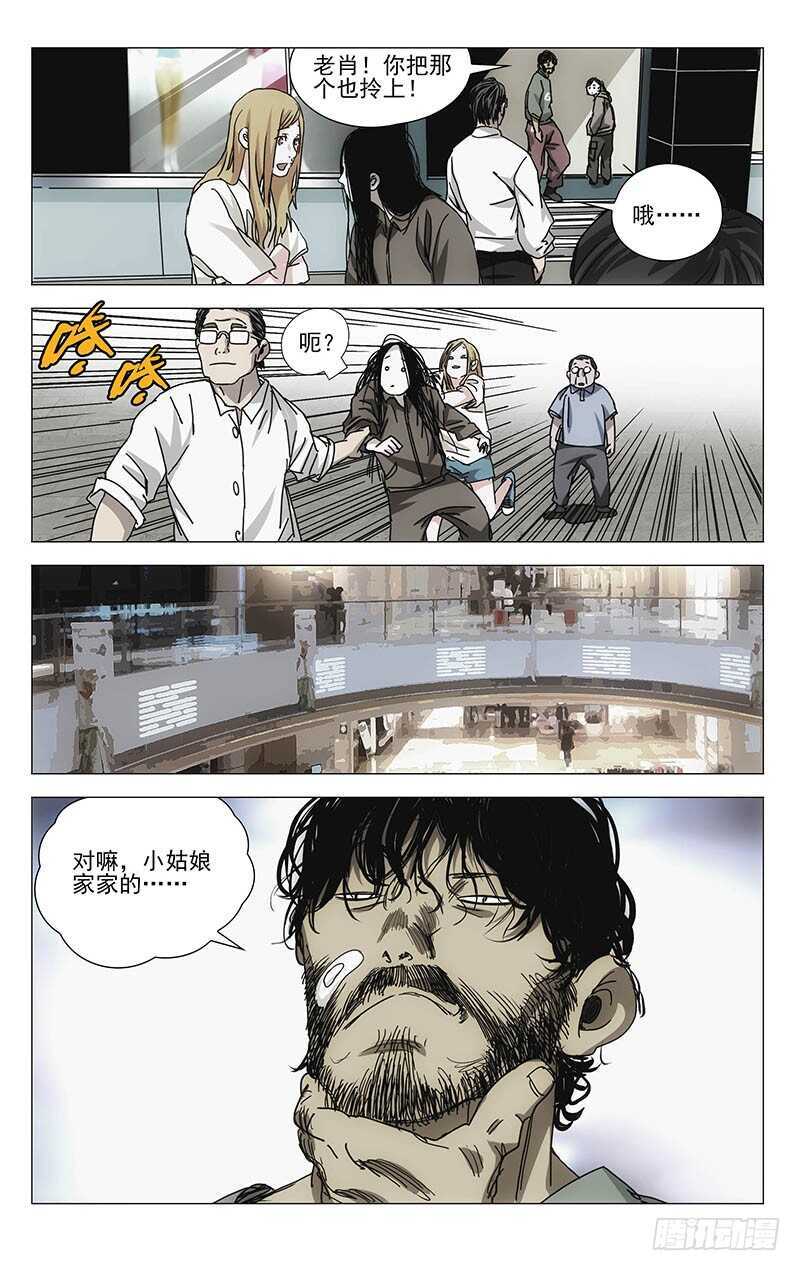 301 我……就要回去了20