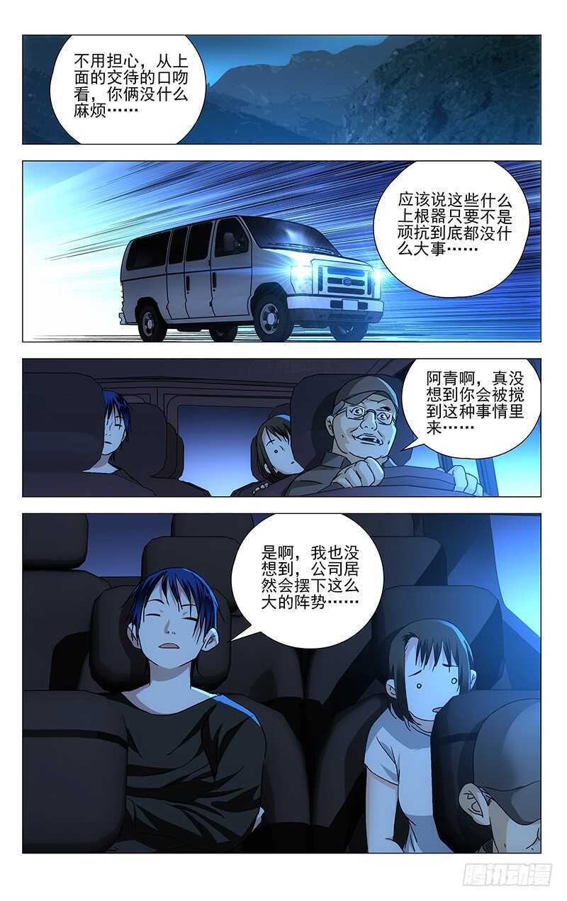 290手办的天然克星是“熊孩纸”13