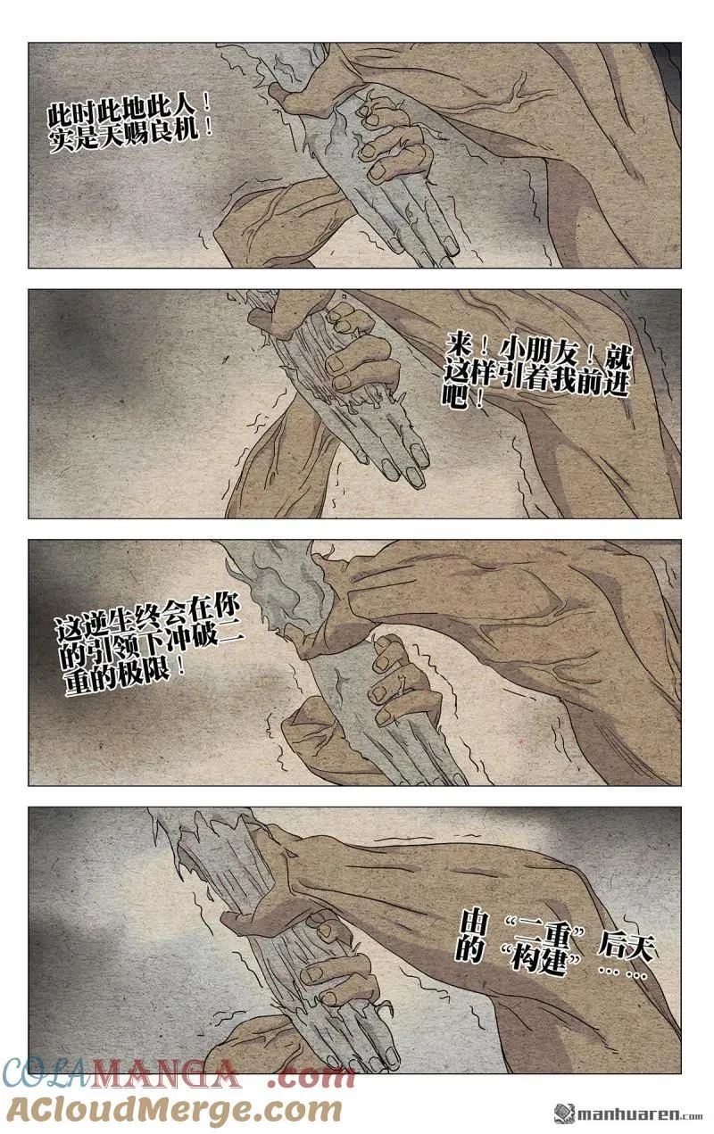 第657回20
