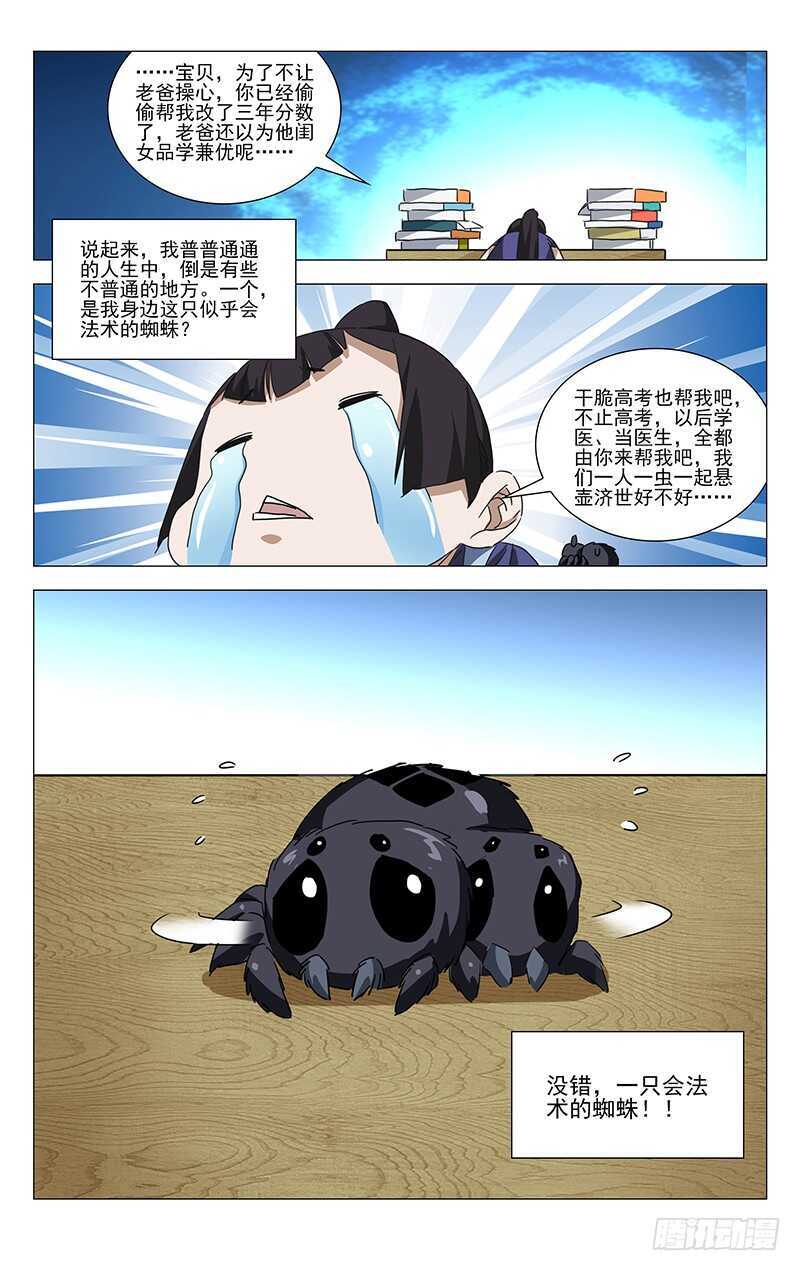 364 认识宝儿姐的人4