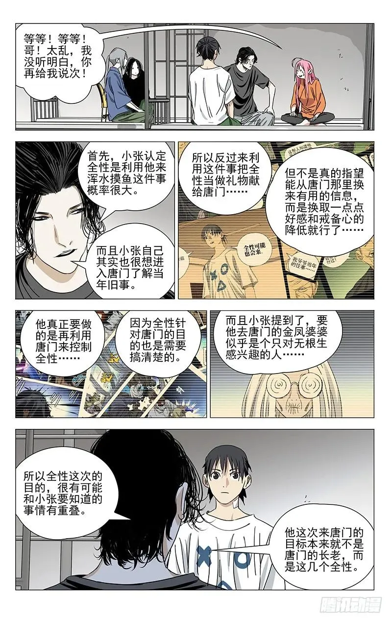 426 做错了么……13