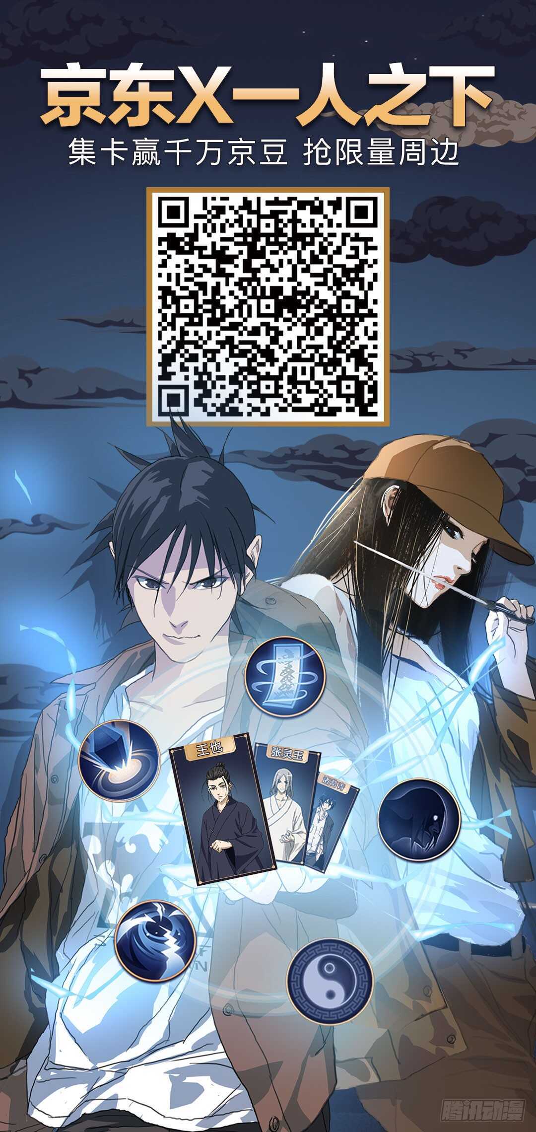 374 王大师我病了15