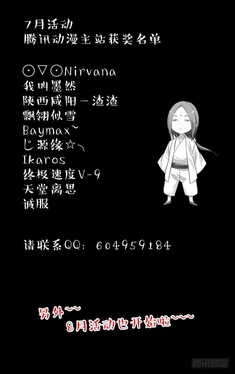 186.入室17