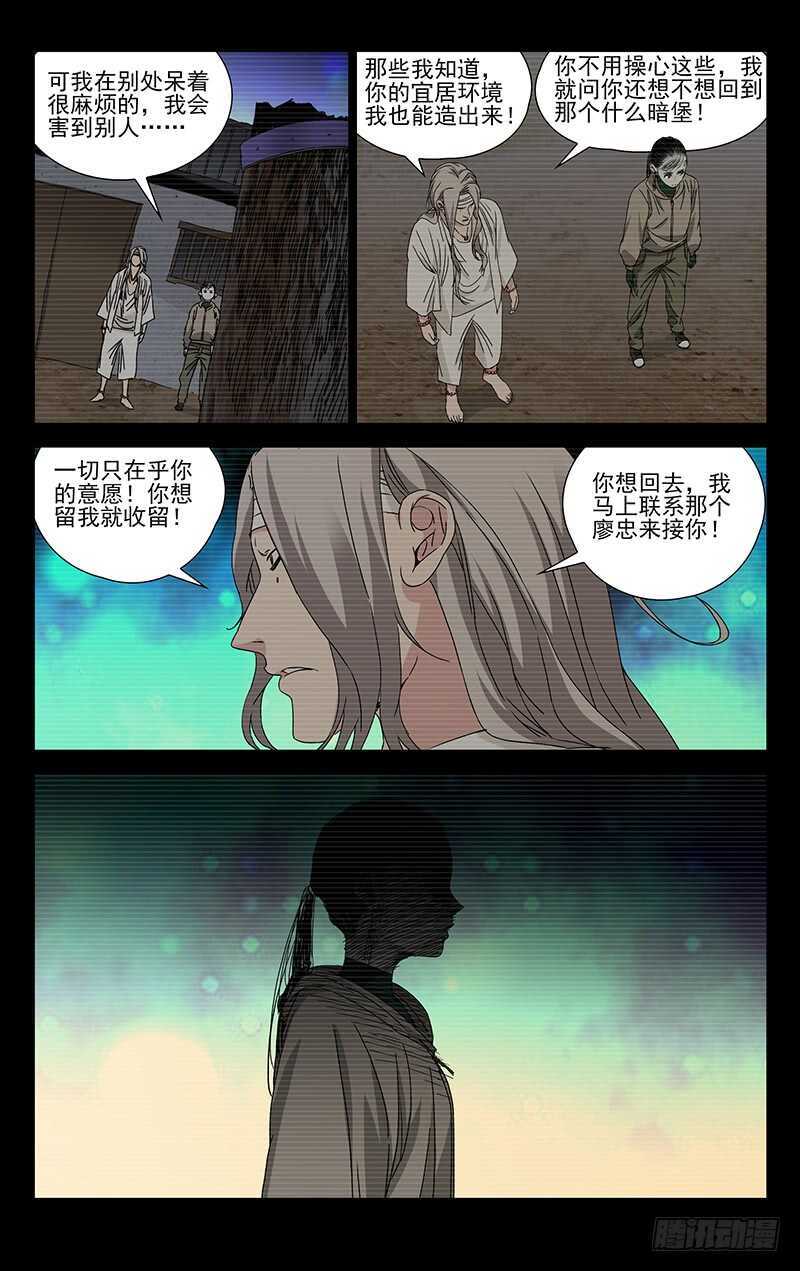 256.第一次选择13