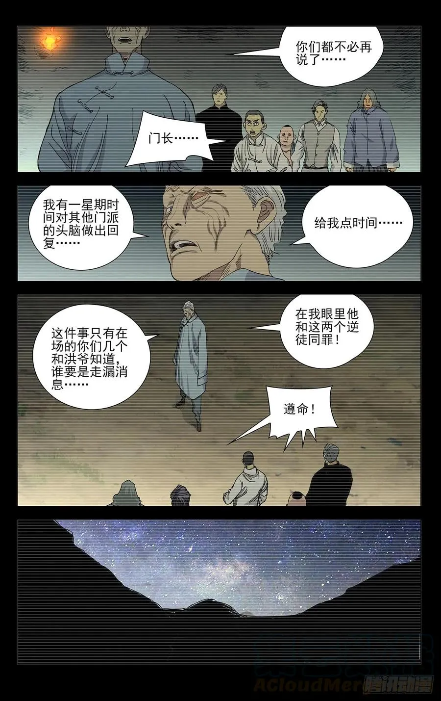 463 发誓10