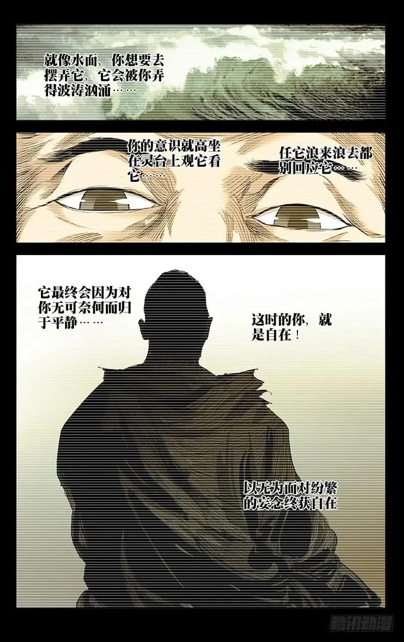 446 思维9