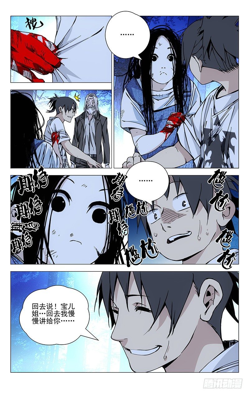 167.汇合9