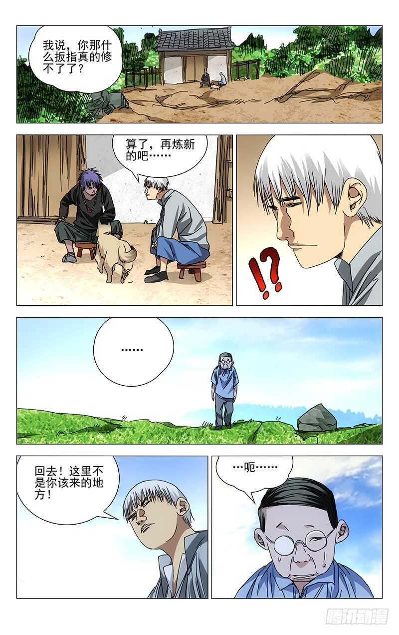 240.各自行动11