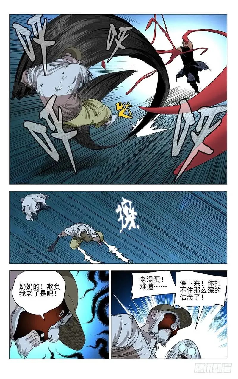 442 唐门里有点儿货啊！13