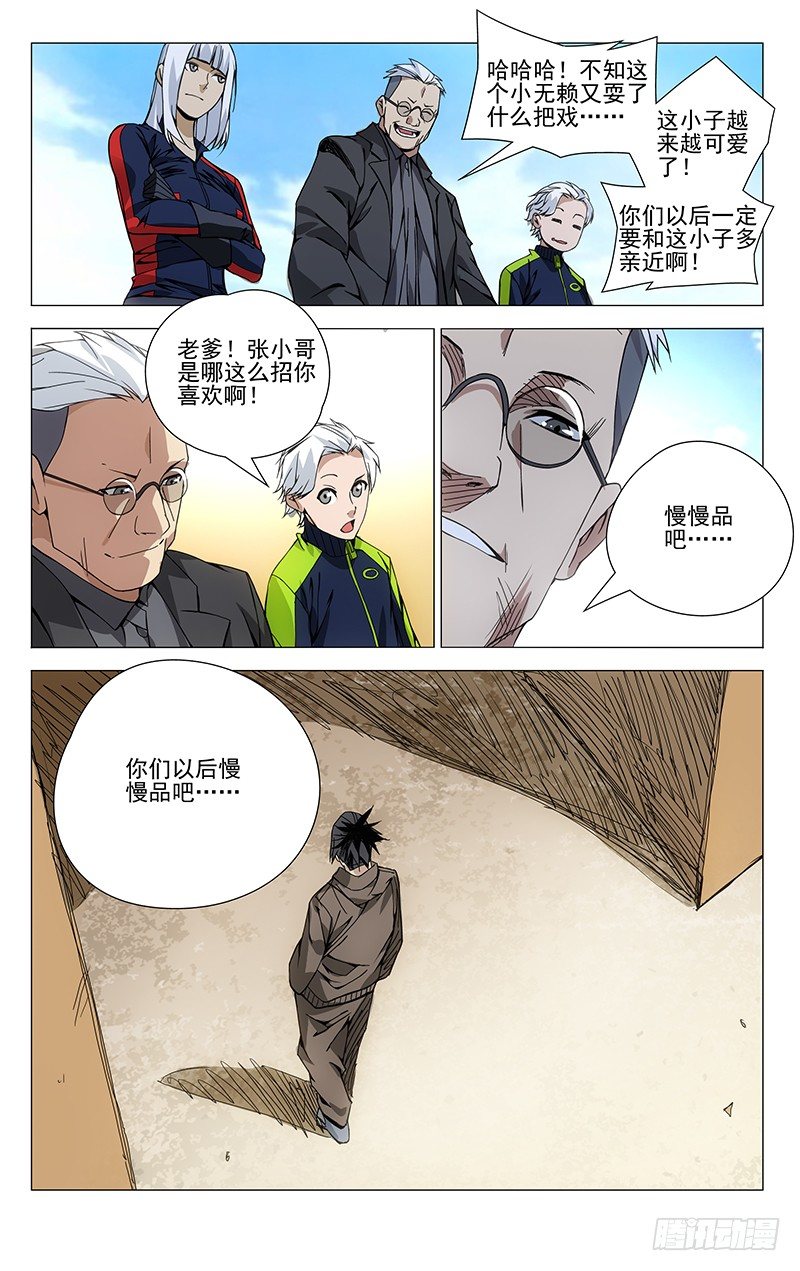 82.芳草天9