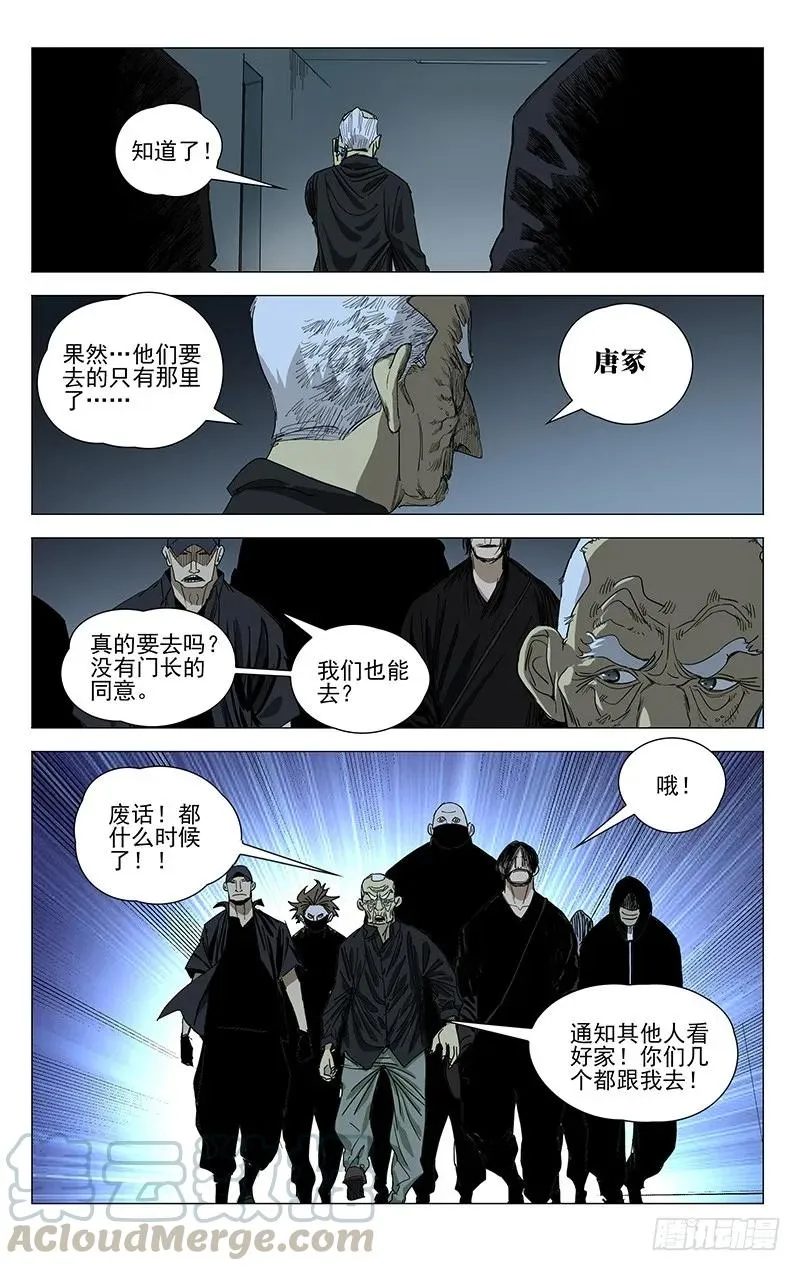 434 要去的地方8