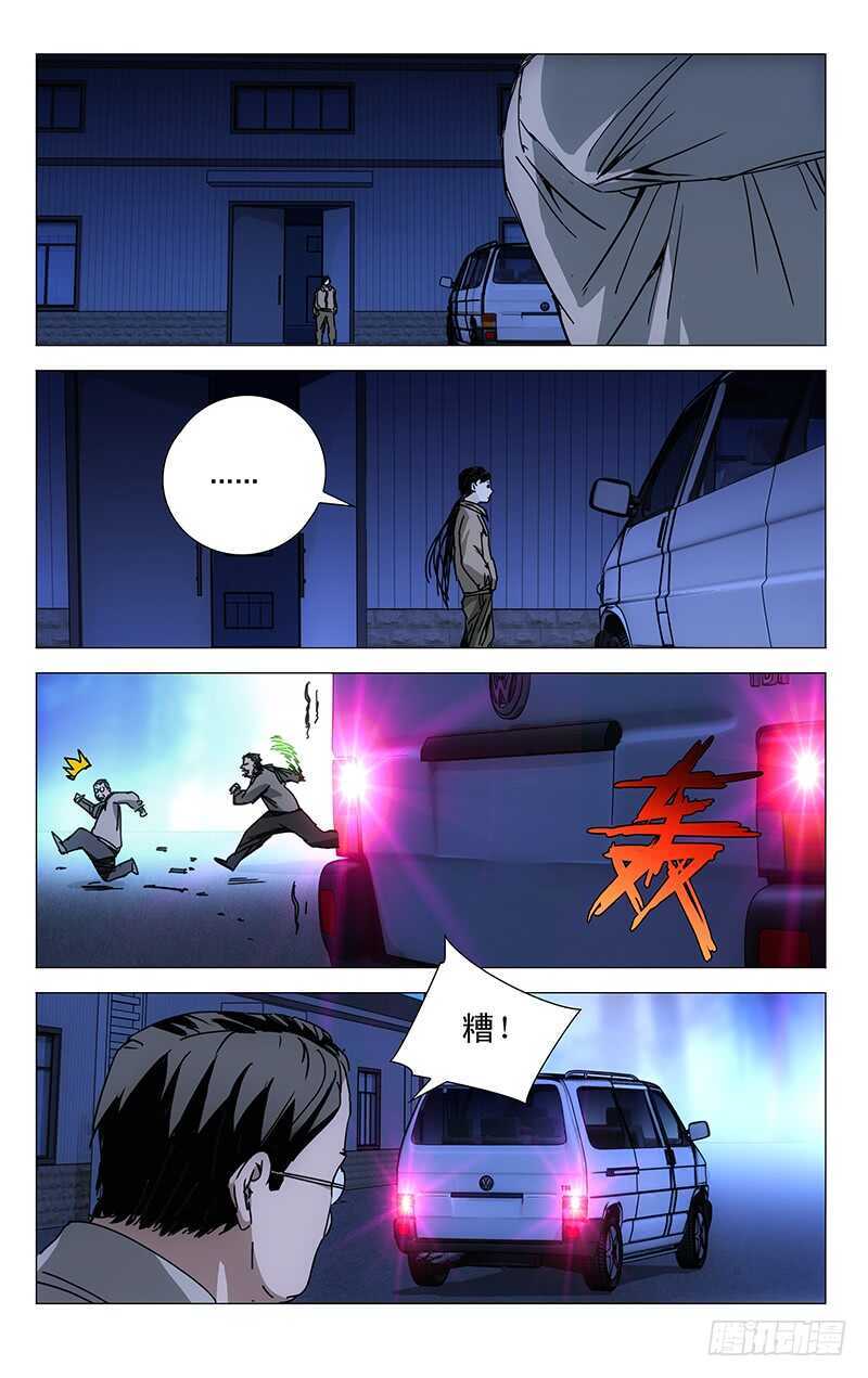 214.倾情蛊6